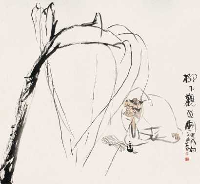 王孟奇 甲戌（1992）年作 柳下观书图 镜心